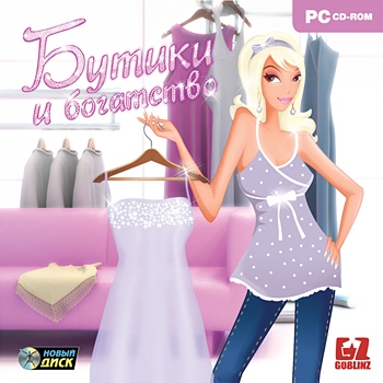 книга богатство семьи скачать